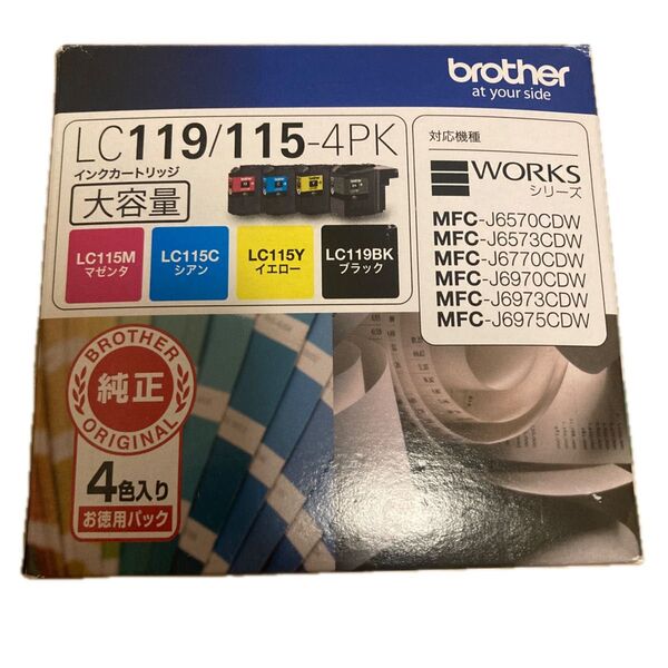 brother ブラザー lc115 LC119 インクカートリッジ