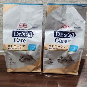 ドクターズケア 猫 キドニーケア フィッシュテイスト 1.5kg 2袋セット ペットライン