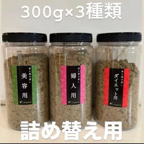 よもぎ蒸し 漢方薬草 Asuca アスカ 黄土よもぎ蒸し