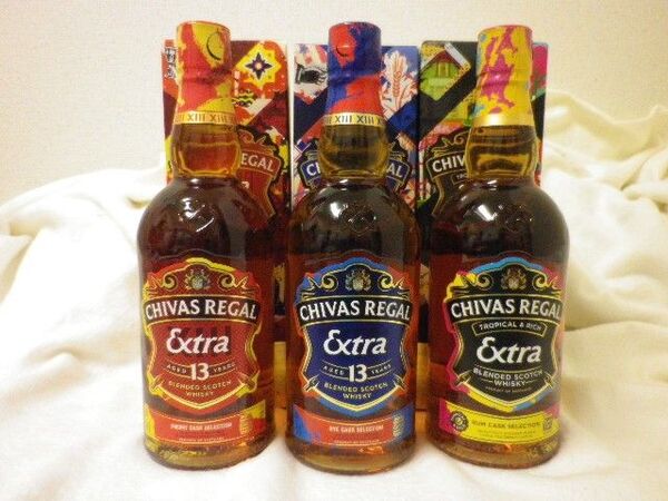 シーバスリーガル エクストラ 13年 3種類飲み比べ シェリー ライ ラム 700ml 40% 3本セット 箱付き CH13B