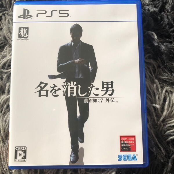 PS5 名を消した男 龍が如く7 外伝