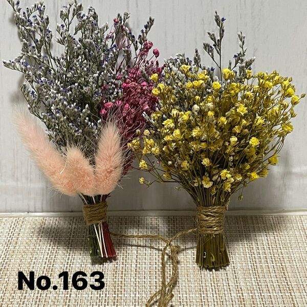 No.163かすみ草蕾ミニブーケ スワッグ 花材