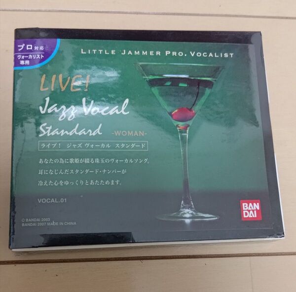 LITTLE JAMMER PRO リトルジャマープロボーカリストLIVE!Jazz Vocal Standard(新品未使用)