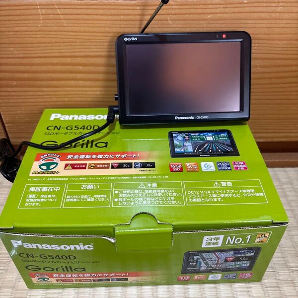 CN-G540D パナソニック SSDポータブルナビゲーション Panasonic Gorilla 2020年地図