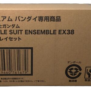 モビルスーツアンサンブル EX38 キュベレイセット プレミアムバンダイ限定 未開封未組立品