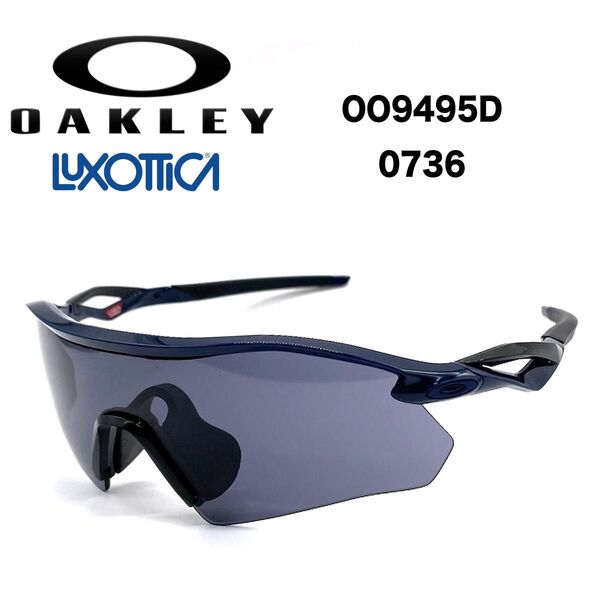 OAKLEY オークリー サングラス OO9495D 07 Radar Plate 正規品 スポーツ対応モデル