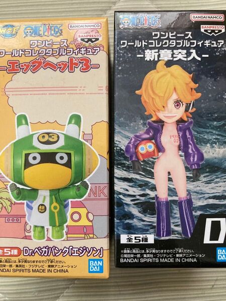 ワンピース ワールドコレクタブルフィギュア ワーコレ エジソン リリス 未開封