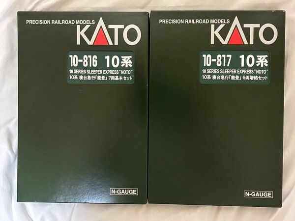Nゲージ KATO 10-816 10-817 10系寝台急行「能登」 7両+6両 13両セット
