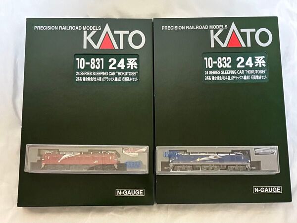 KATO 3065-1 3066-8 10-831 10-832 24系寝台特急 「北斗星」〈デラックス編成〉6両+6両 計14両