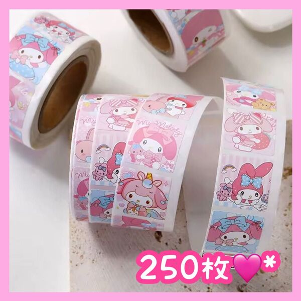 ロールシール 切り売り 250枚 マイメロ マイメロディ + おりがみ No.74