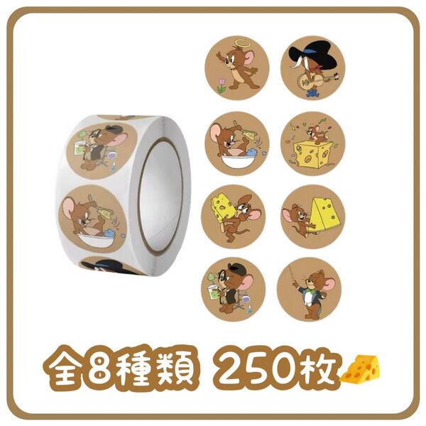 ロールシール 切り売り 250枚 トムとジェリー + おりがみ No.53