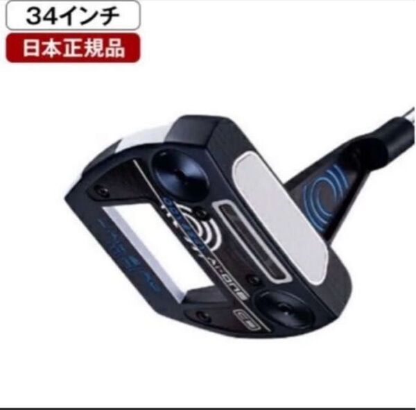 キャロウェイ オデッセイ JAILBIRD MINI CS 34インチ