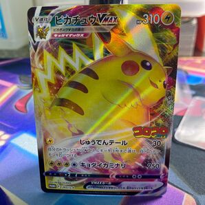 ポケモンカード ピカチュウVMAX(265/S-P)
