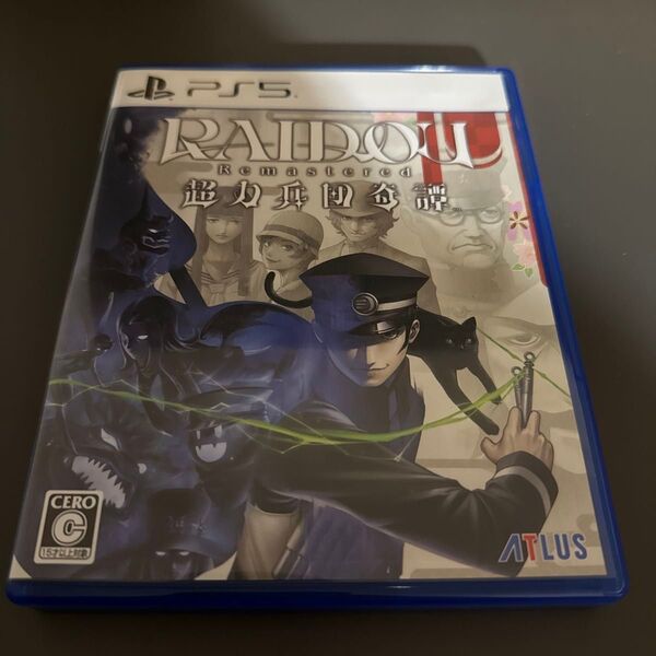 【PS5】 RAIDOU Remastered:超力兵団奇譚