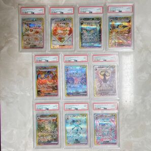 【10連番】PSA10 PSA9 SAR イーブイ ブラッキー ニンフィア ポケモンカード テラスタルフェス 日本支社 ブイズ