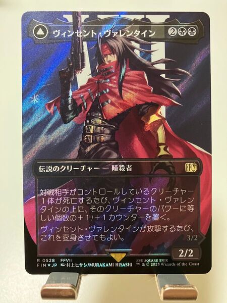 【MTG】ヴィンセント・ヴァレンタイン サージFoil ボーダーレス 日本語版