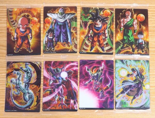 ドラゴンボール イタジャガvol.7 ★16枚(悟空、クリリン、ピッコロ、天津飯、フリーザ、コルド、ブロリー、ベジータ、トランクス