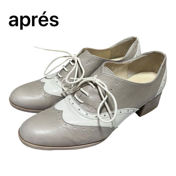 apres アプレ レースアップ パンプス レザー グレー ホワイト 23cm