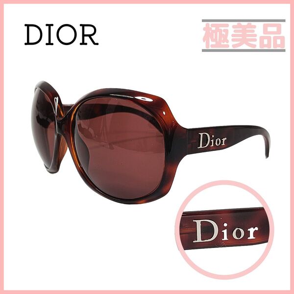 クリスチャンディオール サングラス GLOSSY1 ブラウン べっ甲調 ゴールド Christian Dior レディース