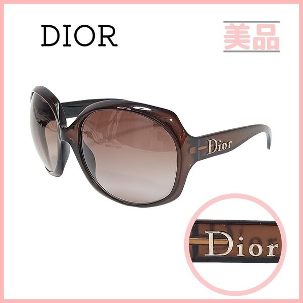 クリスチャンディオール サングラス GLOSSY1 ブラウン ゴールド グラデーション Christian Dior