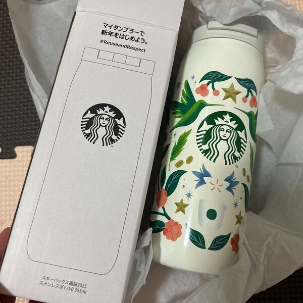 STARBUCKS スターバックス 福袋 ステンレスボトルB 355ml