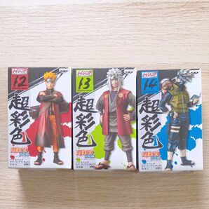 NARUTO-ナルト- 超彩色 フィギュア 3体セット