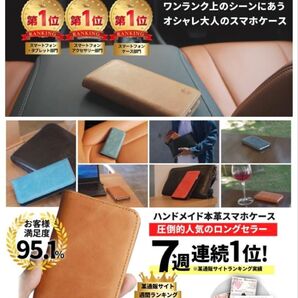 本革 iPhone 16 Pro 用 手帳型ケース レザー スマホカバー キャメル