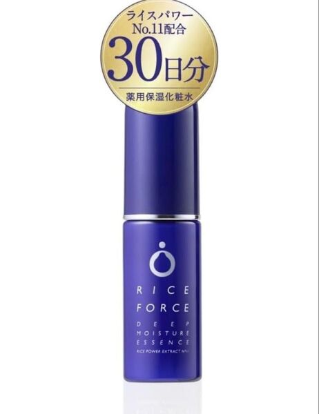 新品未開封 ライスフォース 薬用保湿美容液 15ml 高保湿 乾燥肌用