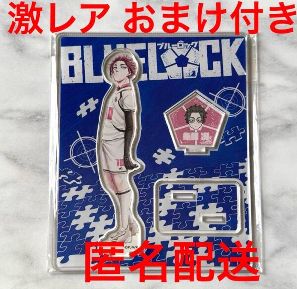 ブルーロック 糸師冴 アクリルスタンド 原作絵 マズル ユニフォーム 完売品