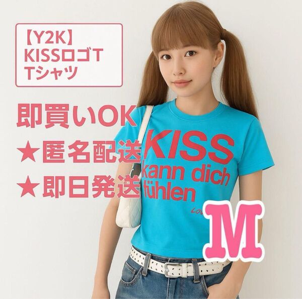 Y2K原宿系KISSロゴTシャツ 水色 半袖 グランジ 平成ギャル