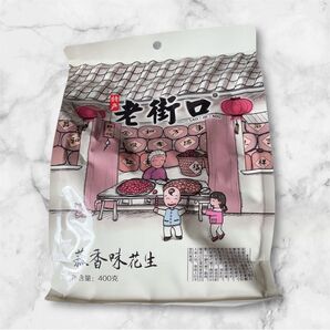 老街口 瓜子 ひまわりの種 ガーリック味 (蒜香味)400g スナック おやつ ナッツ おつまみ 香ばしい