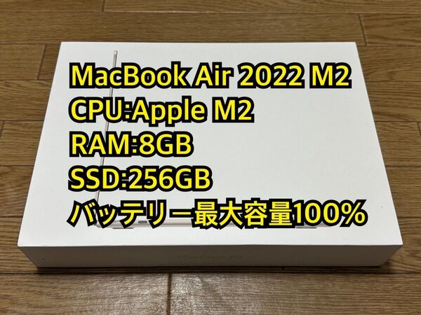 MacBook Air 2022 13.6inch M2