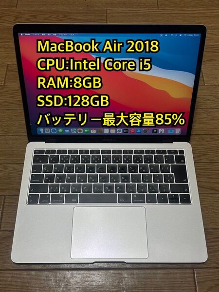 MacBook Air 2018 Core i5 8GB 128GB Apple