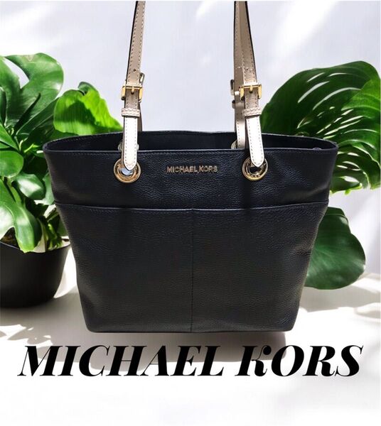 【美品】MICHAEL KORS マイケルコース レザー トートバッグ トートバック ブラック 黒 肩掛け セミショルダー
