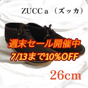 【極美品】ZUCCa ズッカ デザートブーツ スウェード チャッカブーツ 牛革 ブーツ メンズ スエード クラークス 26