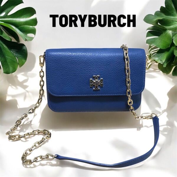 【美品】TORYBURCH トリーバーチ ショルダーバック ショルダーバッグ ネイビー