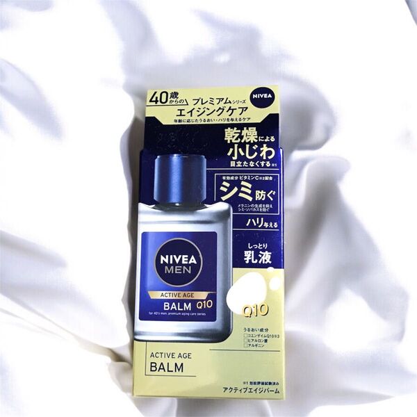 ニベアメン アクティブエイジローション 110ml 新品 乳液 ローション アクティブエイジバーム シミ ハリ 小じわ 乾燥