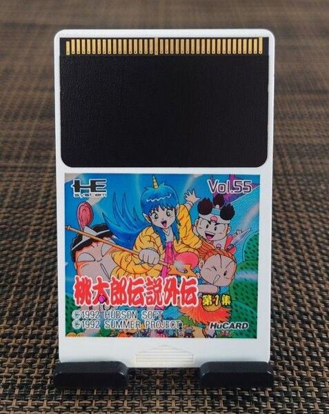 【中古美品】PCエンジン/桃太郎伝説外伝 第1集
