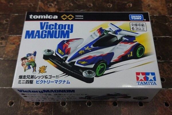 【新品未開封発送】トミカ/爆走兄弟レッツ&ゴー!! ミニ四駆/ビクトリーマグナム