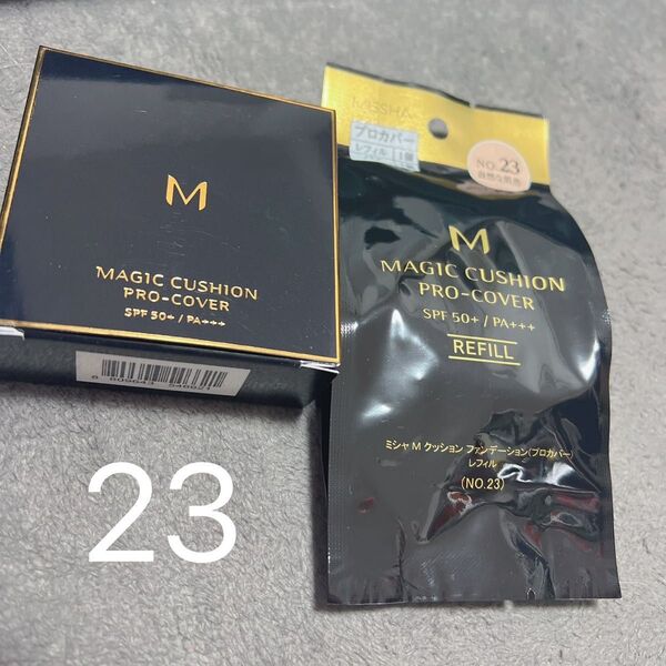 ミシャ MISHAプロカバー 23 自然な肌色 本体とレフィルクッションファンデーション です。