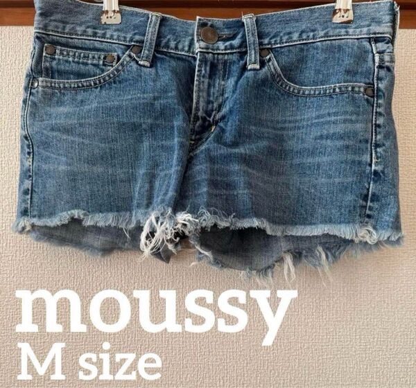 moussy マウジー デニムブルー カットオフショートパンツ ショートパンツ デニム ジーンズ カットオフ デニムショートパンツ