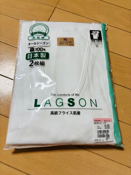 LAGSON高級コットン肌着 2枚組 日本製 LL インナー アンダーシャツ 綿100 半袖U首