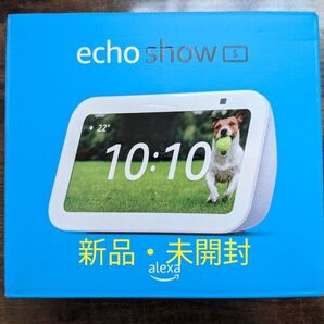 Echo Show 5 (エコーショー5) 第3世代