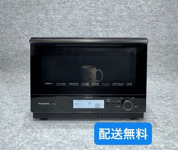 パナソニック スチームオーブンレンジ ブラック NE-BS808-K