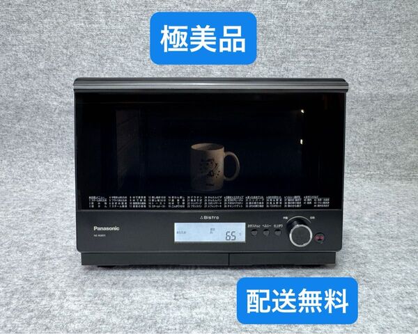 パナソニック スチームオーブンレンジ 3つ星ビストロ NE-BS805-K