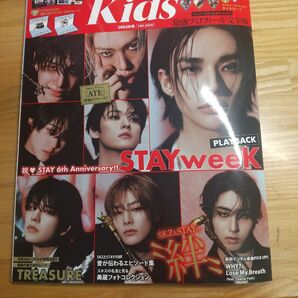K★STAR Stray Kids DREAM号