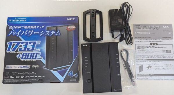 NEC 無線LANルーター PA-WG2600HS2 ハイパワーシステム IPv6 美品
