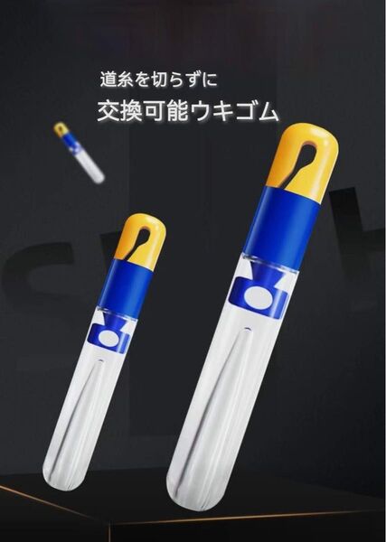 ウキゴム 5個