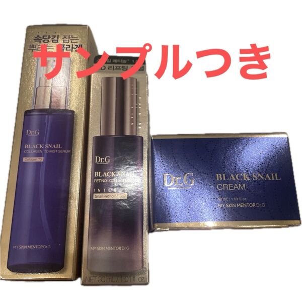 ドクタージー ブラックスネイル トナー レチノール セラム クリーム