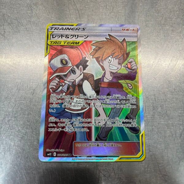 ポケモンカード レッド&グリーン SR ポケカ ポケモン レッド グリーン SR ポケカ